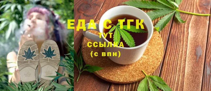 купить наркотики сайты  Карачаевск  Canna-Cookies конопля 